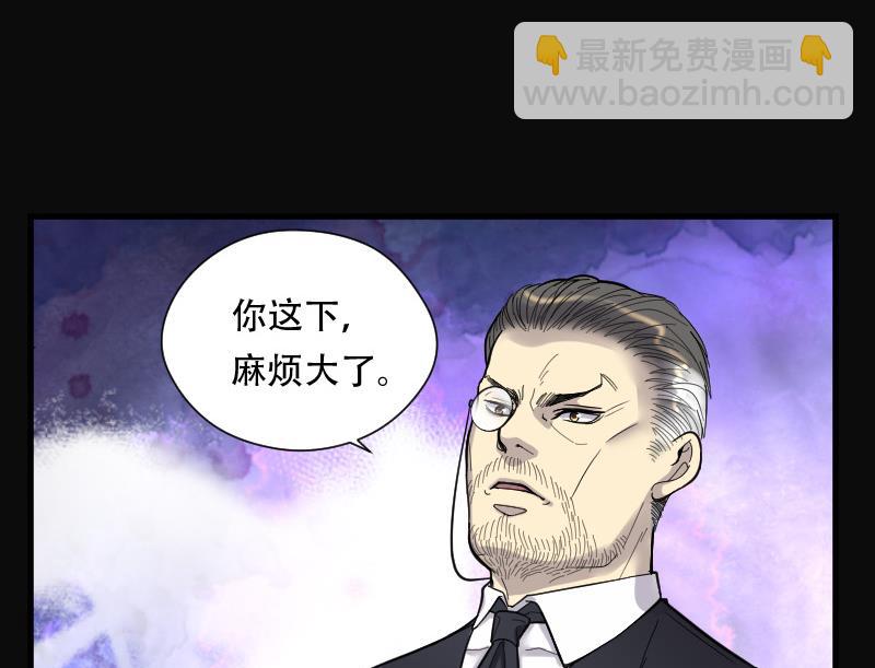 剃頭匠 - 第86話 屍舔 6(2/2) - 5