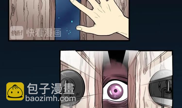 剃头匠 - 第10话 阴沉木 1 - 5