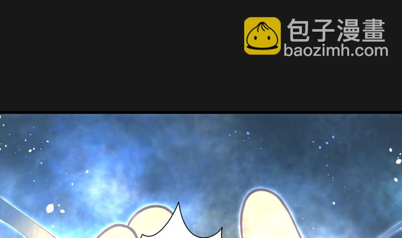 剃头匠 - 第88话 连星水龙 2(1/2) - 3