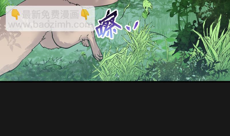 剃頭匠 - 第88話 連星水龍 2(2/2) - 1