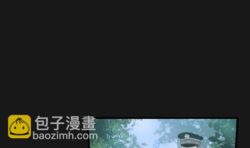 剃頭匠 - 第88話 連星水龍 2(2/2) - 4