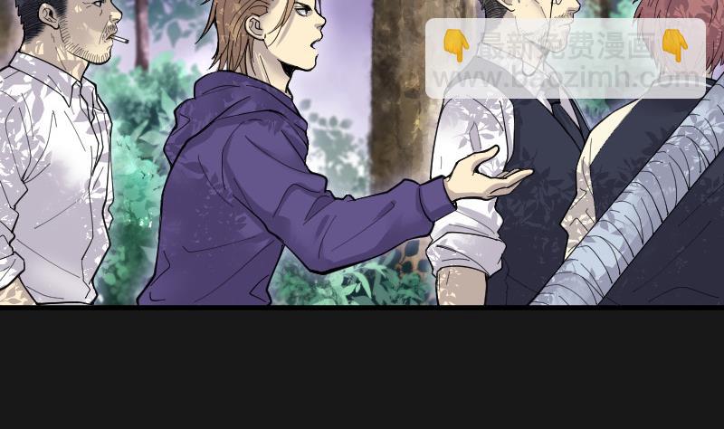 剃頭匠 - 第88話 連星水龍 2(2/2) - 2