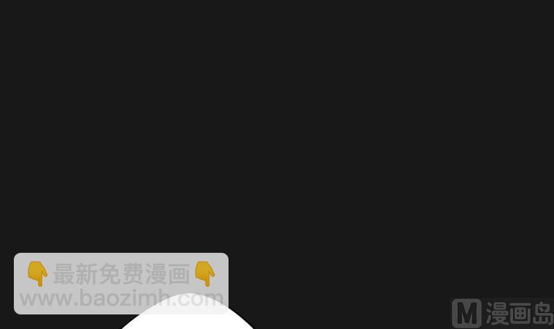 剃頭匠 - 第88話 連星水龍 2(2/2) - 3