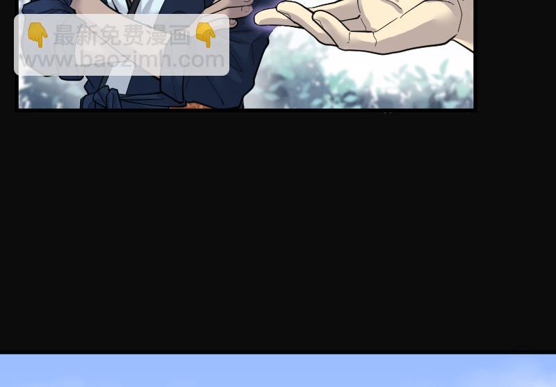 剃头匠 - 第90话 连星水龙 4(1/2) - 7