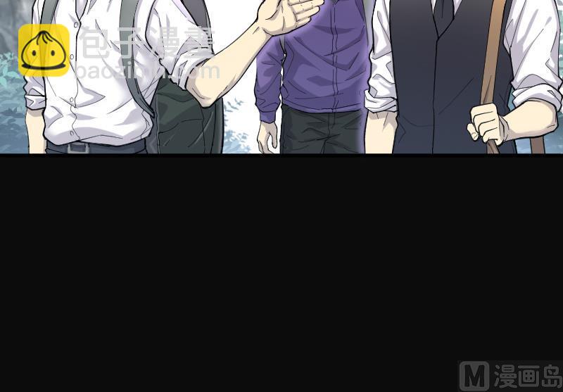 剃头匠 - 第90话 连星水龙 4(1/2) - 1