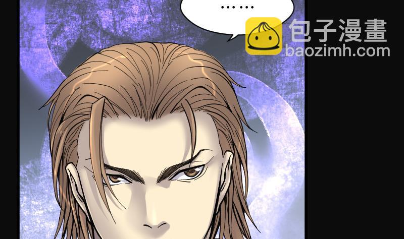 剃头匠 - 第90话 连星水龙 4(1/2) - 6