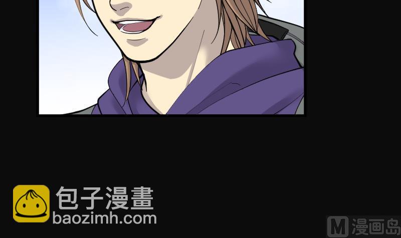 剃头匠 - 第90话 连星水龙 4(1/2) - 5