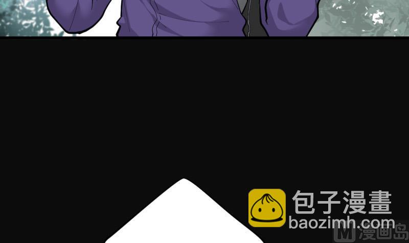 剃头匠 - 第90话 连星水龙 4(1/2) - 8