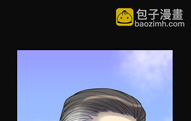 剃头匠 - 第90话 连星水龙 4(1/2) - 2