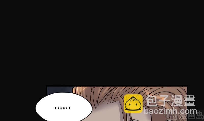 剃头匠 - 第90话 连星水龙 4(1/2) - 7