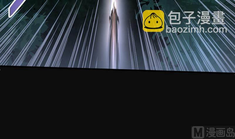 剃頭匠 - 第92話 五雷鎮屍杵 1 - 7