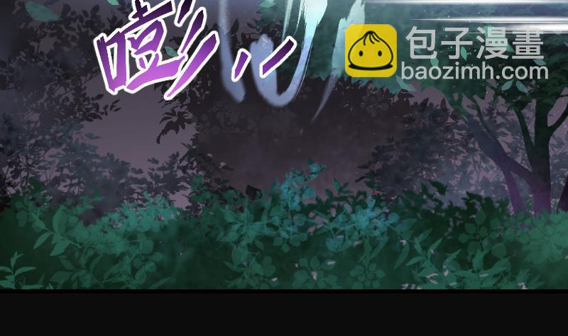 剃頭匠 - 第92話 五雷鎮屍杵 1 - 2