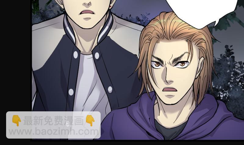 剃頭匠 - 第92話 五雷鎮屍杵 1 - 5