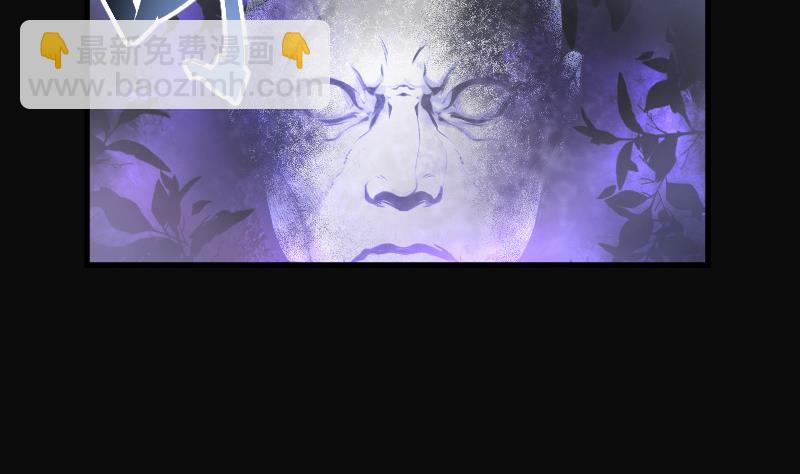 剃頭匠 - 第92話 五雷鎮屍杵 1 - 7