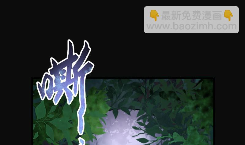 剃頭匠 - 第92話 五雷鎮屍杵 1 - 1