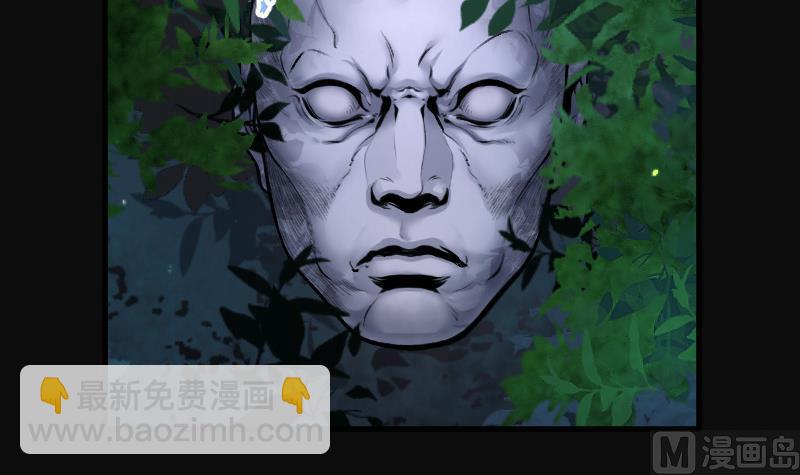 剃頭匠 - 第92話 五雷鎮屍杵 1 - 2