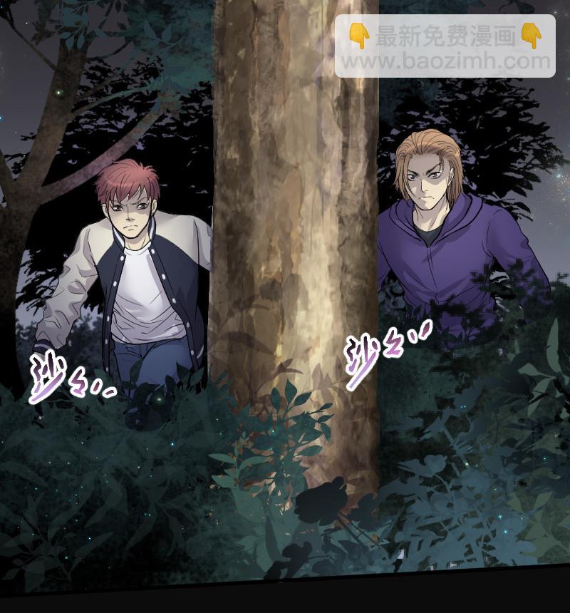 剃頭匠 - 第92話 五雷鎮屍杵 1 - 2