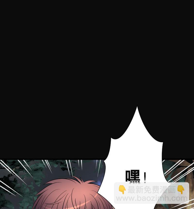 剃頭匠 - 第92話 五雷鎮屍杵 1 - 3