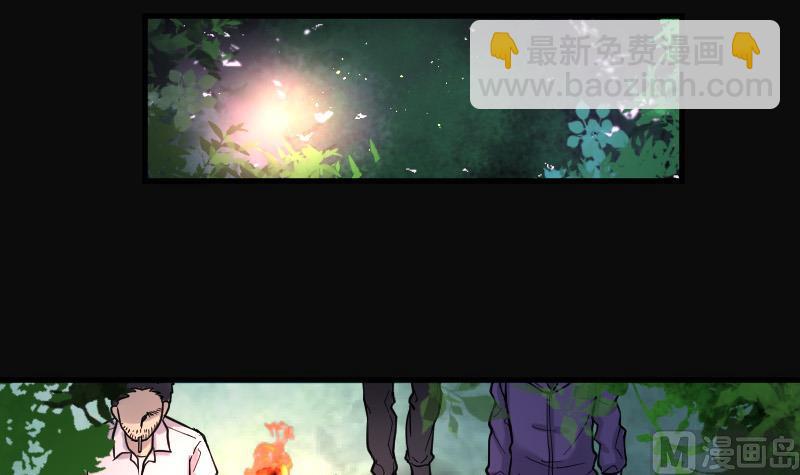 剃头匠 - 第94话 五雷镇尸杵 3(1/2) - 8