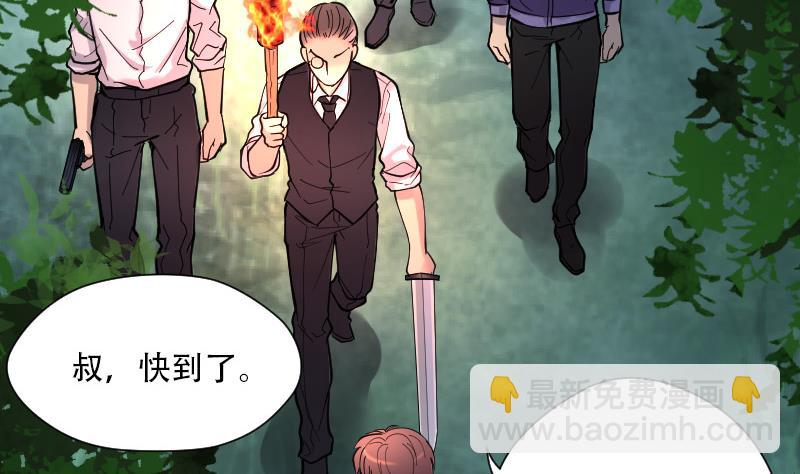 剃头匠 - 第94话 五雷镇尸杵 3(1/2) - 1