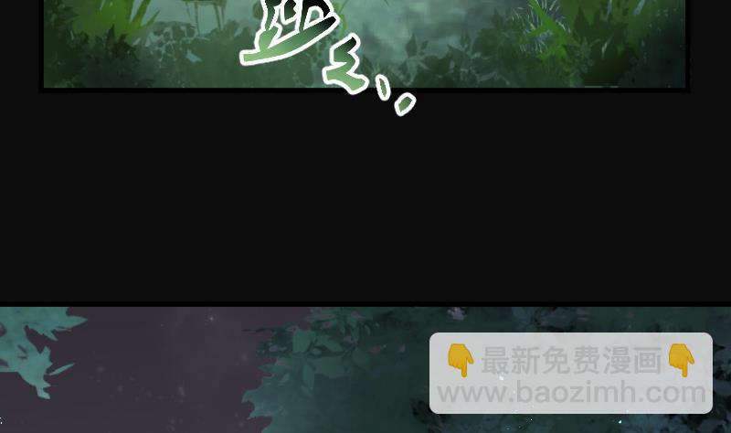 剃头匠 - 第94话 五雷镇尸杵 3(1/2) - 4