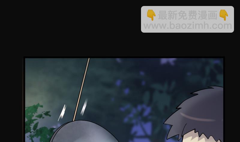 剃头匠 - 第94话 五雷镇尸杵 3(1/2) - 8