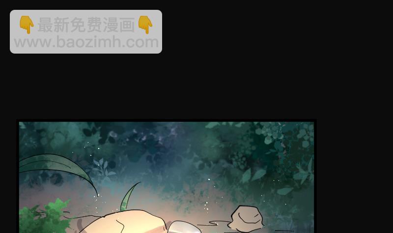 剃头匠 - 第94话 五雷镇尸杵 3(1/2) - 4