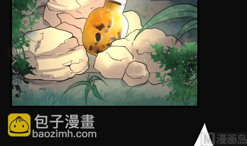 剃头匠 - 第94话 五雷镇尸杵 3(1/2) - 5