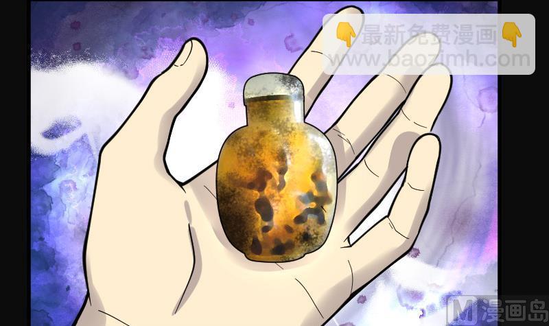 剃头匠 - 第94话 五雷镇尸杵 3(1/2) - 3