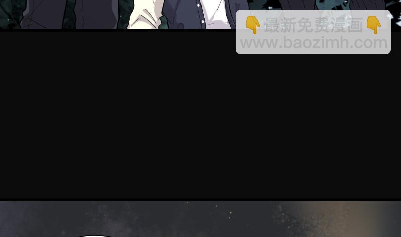 剃头匠 - 第96话 龙漦香 1 - 4