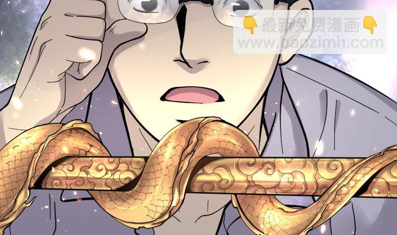 剃头匠 - 第96话 龙漦香 1 - 6