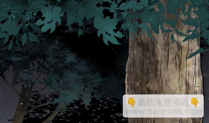 剃头匠 - 第96话 龙漦香 1 - 2