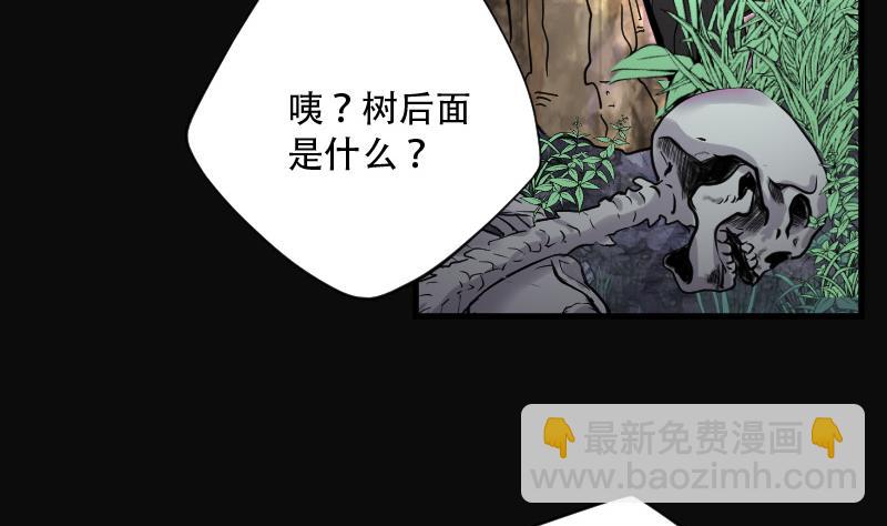 剃头匠 - 第96话 龙漦香 1 - 4