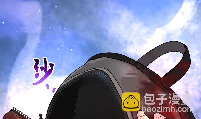 剃头匠 - 第96话 龙漦香 1 - 2