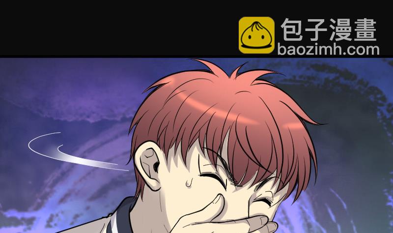 剃头匠 - 第96话 龙漦香 1 - 6