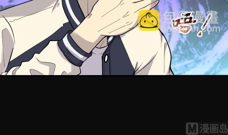 剃头匠 - 第96话 龙漦香 1 - 7