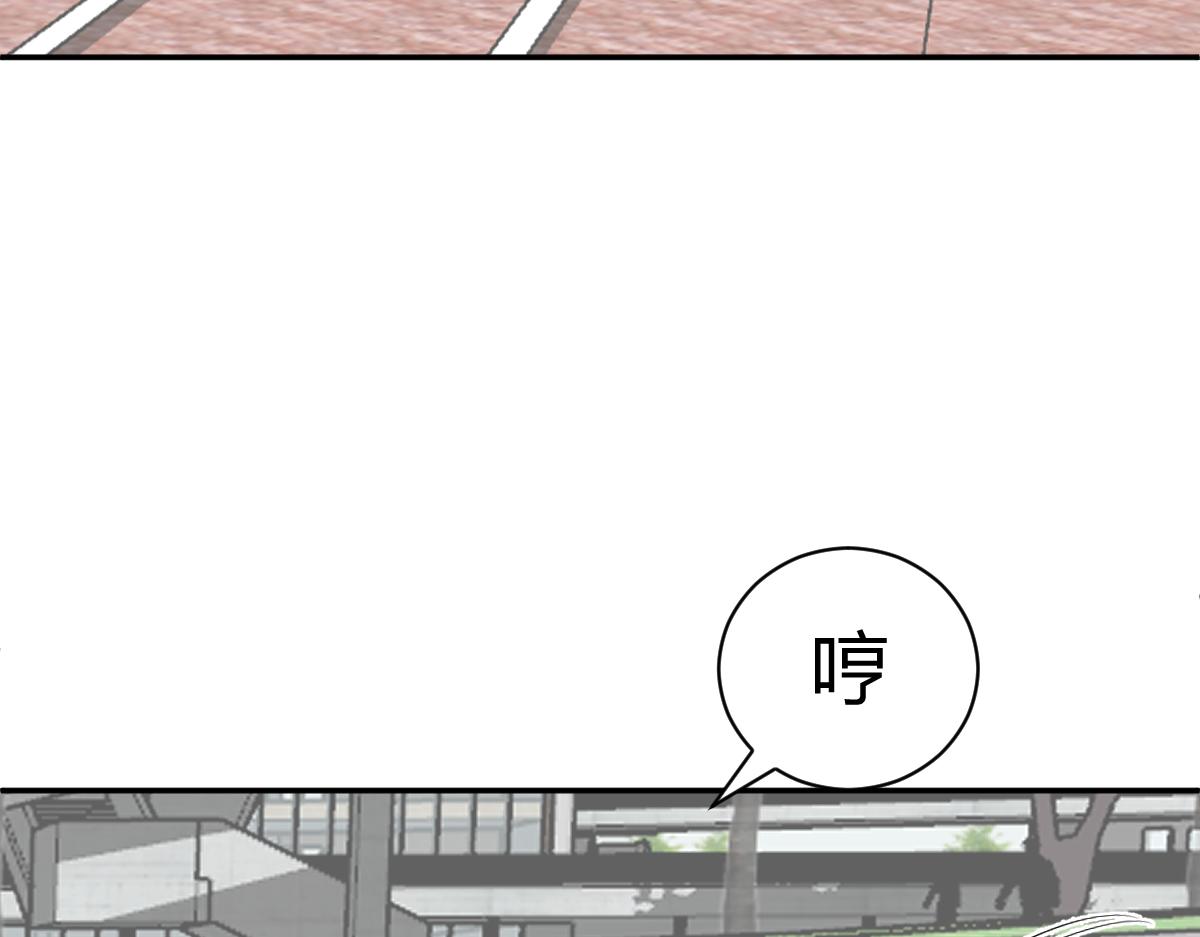 体育生 - chapter12 - 6