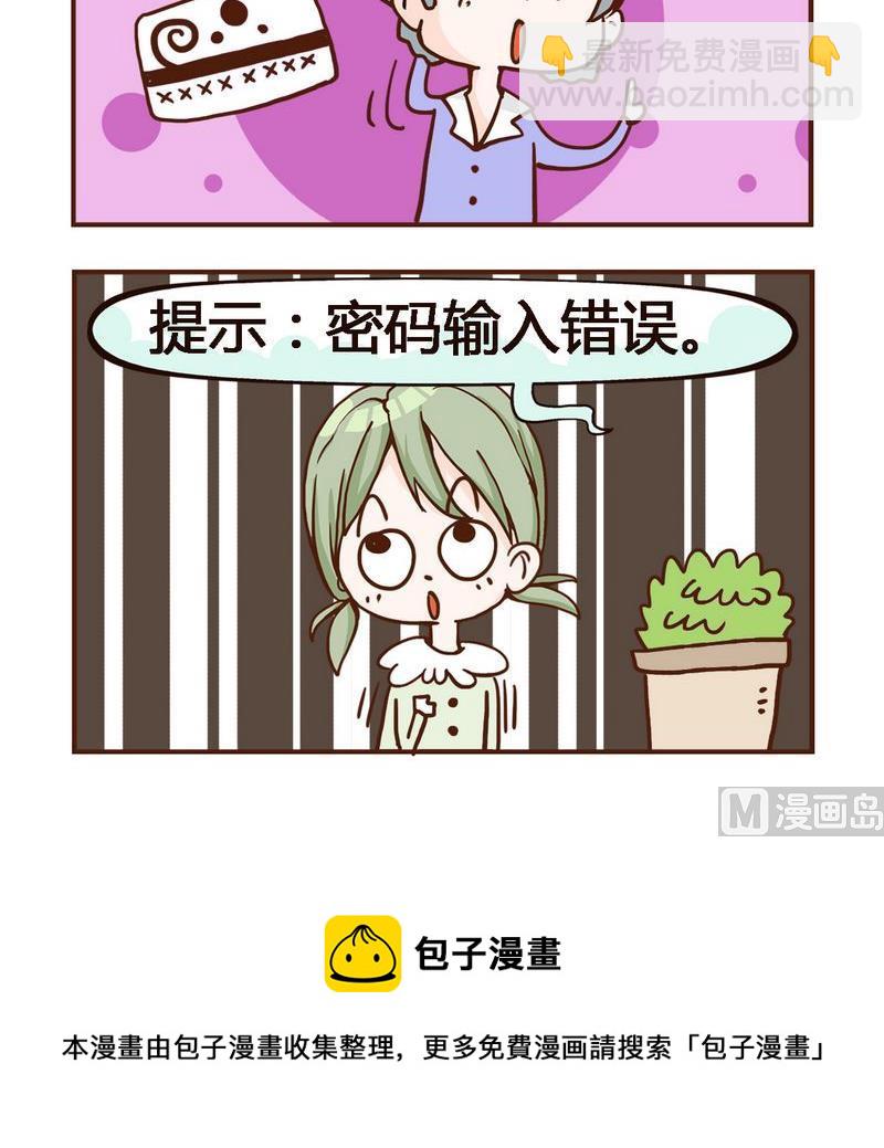 體重 - 6 銀行卡 - 1