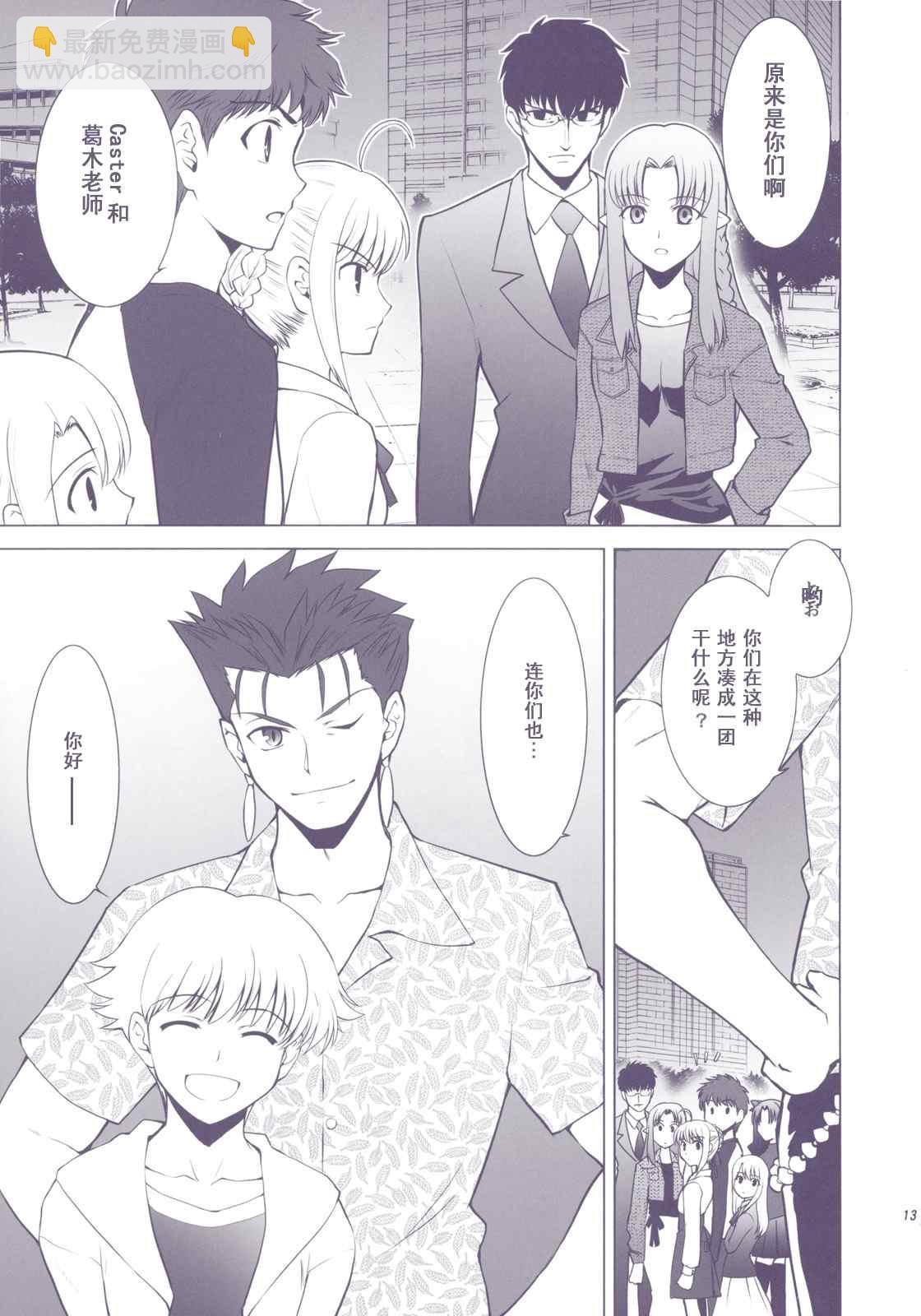 T-MOON_COMPLEX - CH01(1/3) - 2