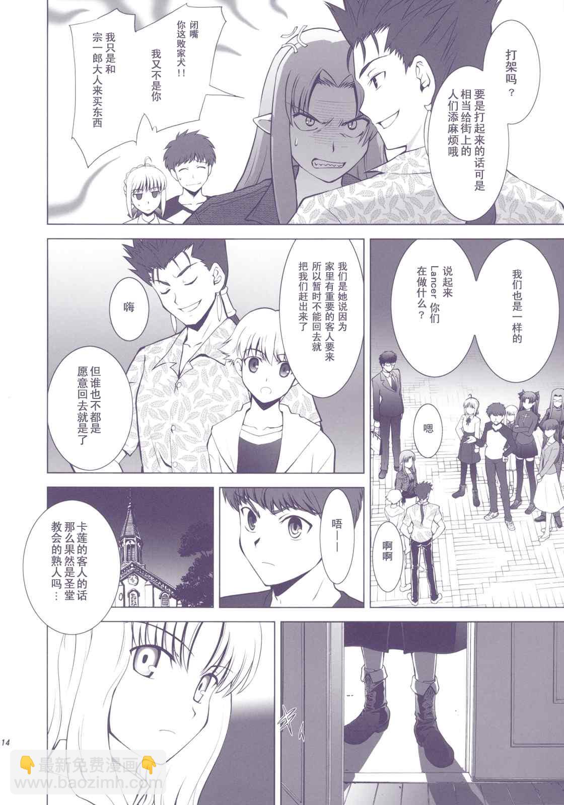 T-MOON_COMPLEX - CH01(1/3) - 3