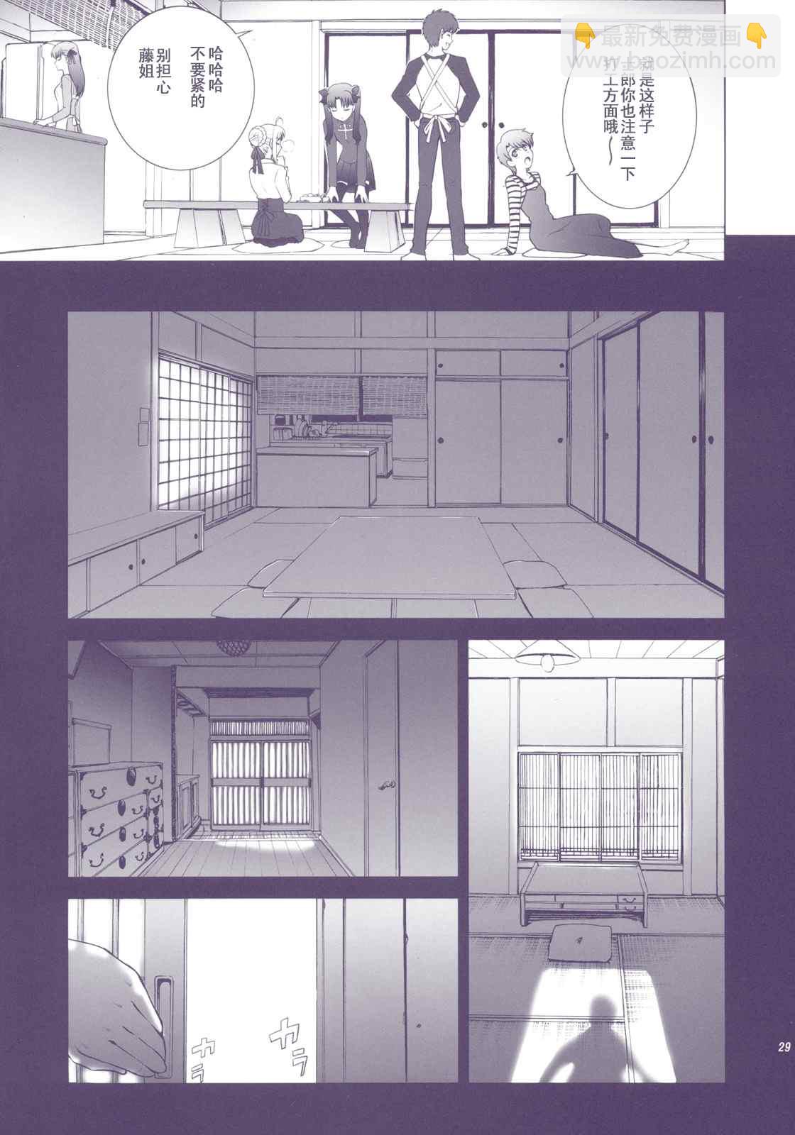 T-MOON_COMPLEX - CH01(1/3) - 2