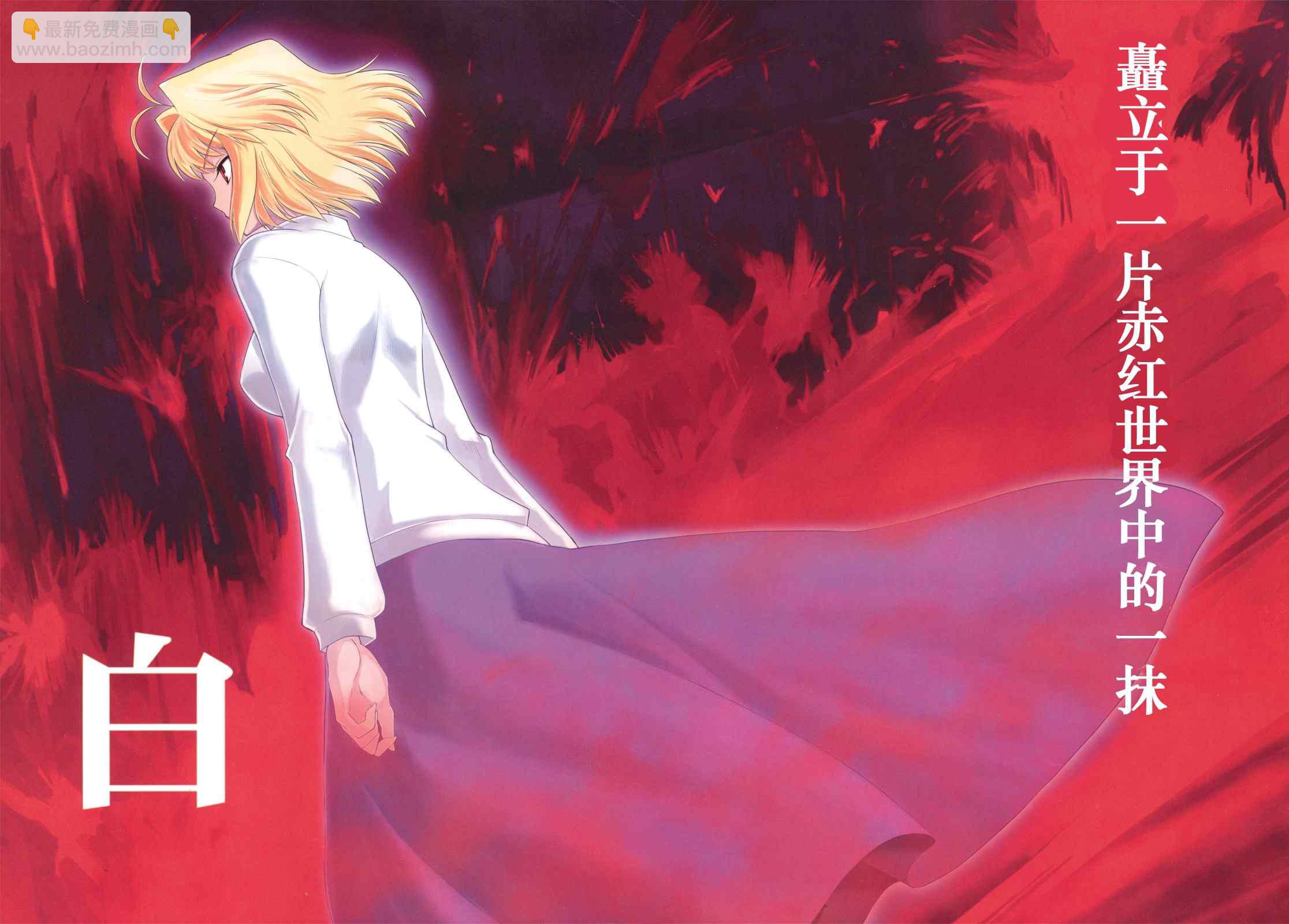 T-MOON_COMPLEX - CH01(1/3) - 3