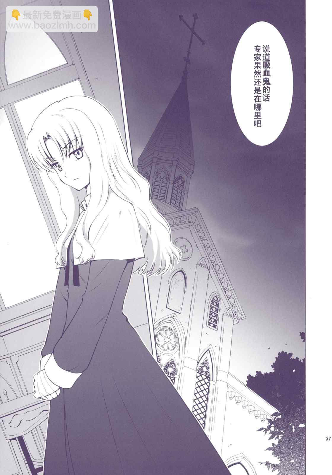 T-MOON_COMPLEX - CH01(1/3) - 2