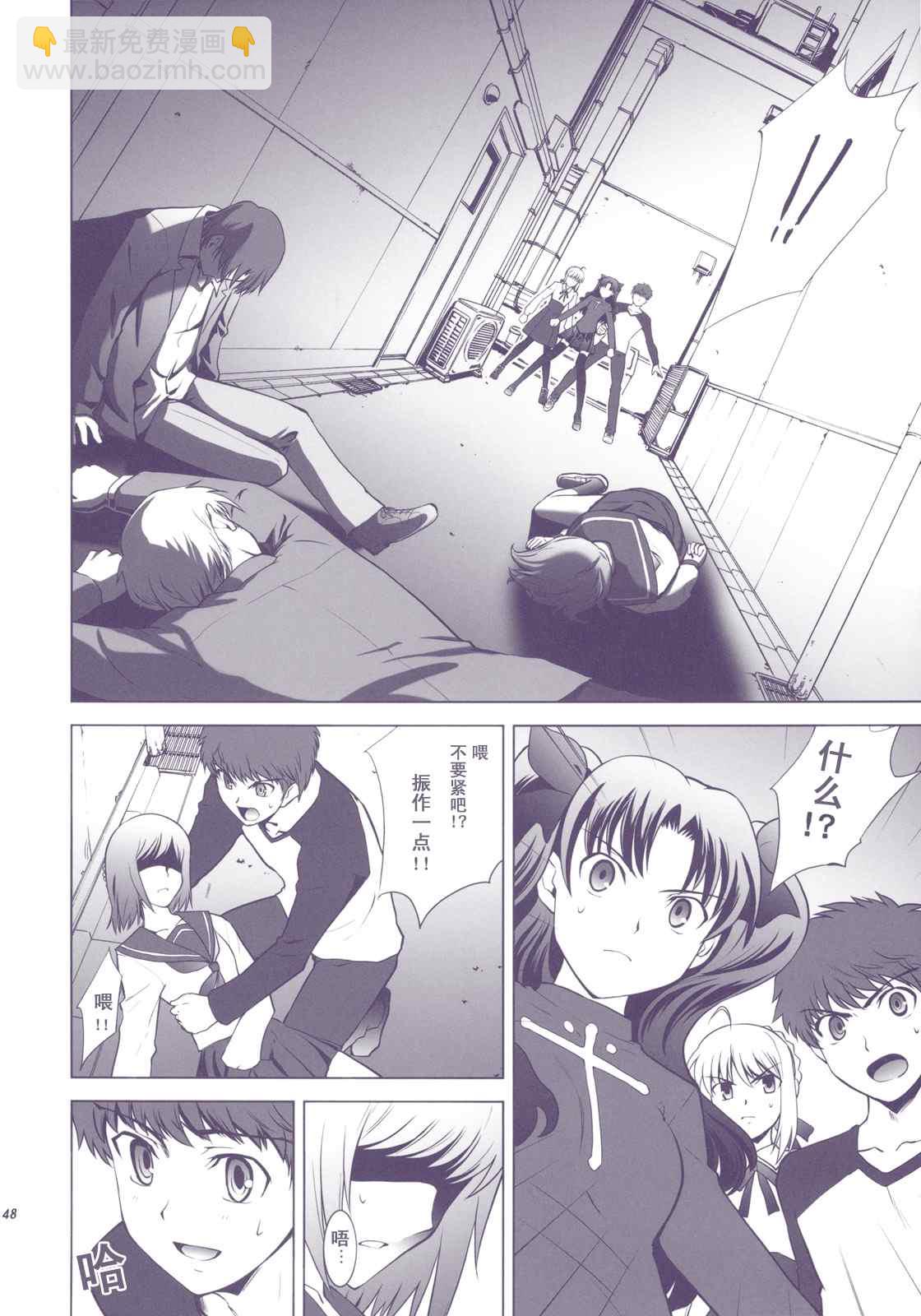 T-MOON_COMPLEX - CH01(1/3) - 5