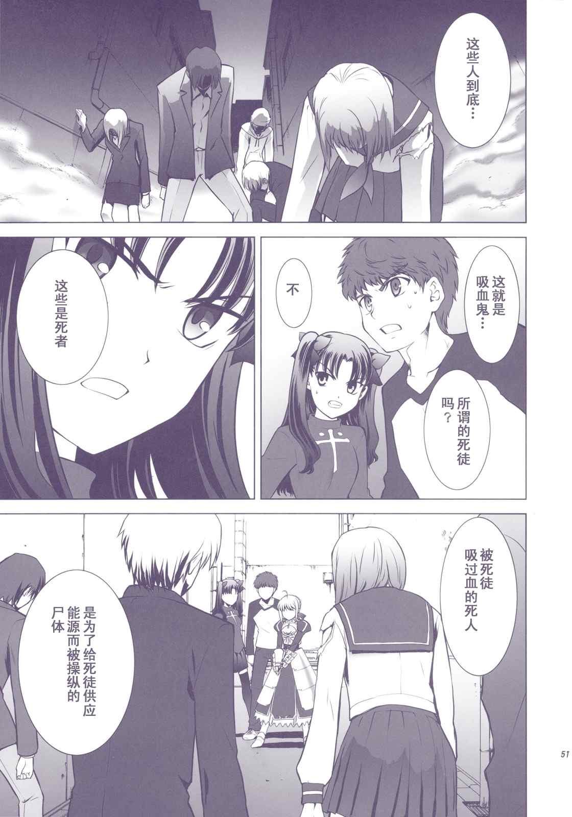 T-MOON_COMPLEX - CH01(1/3) - 8