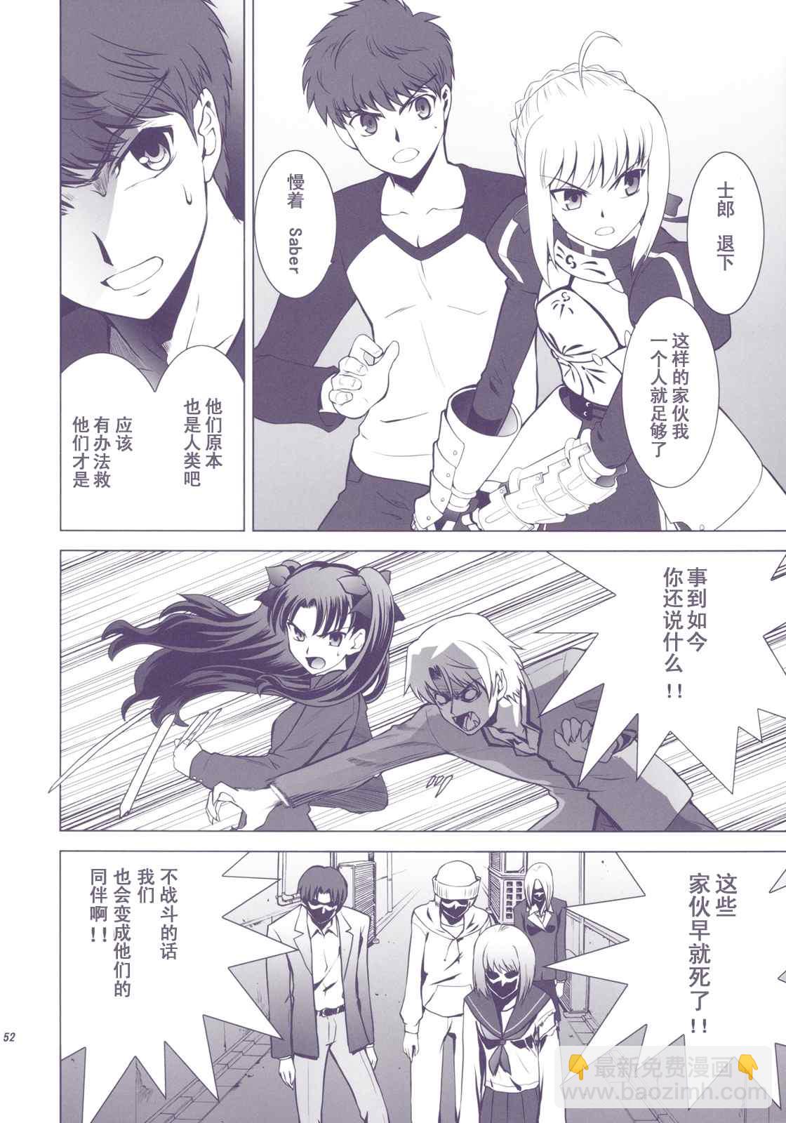 T-MOON_COMPLEX - CH01(1/3) - 1