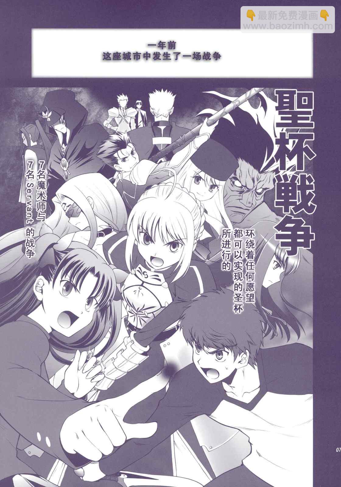 T-MOON_COMPLEX - CH01(1/3) - 5