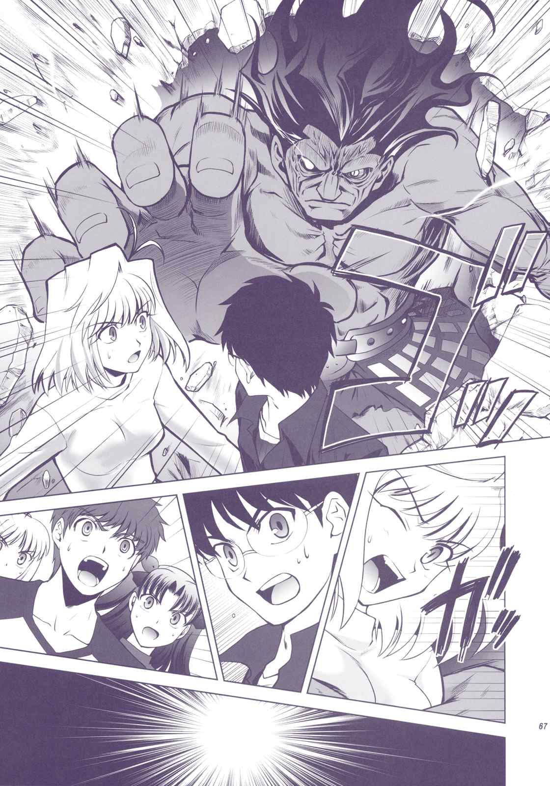 T-MOON_COMPLEX - CH01(2/3) - 1