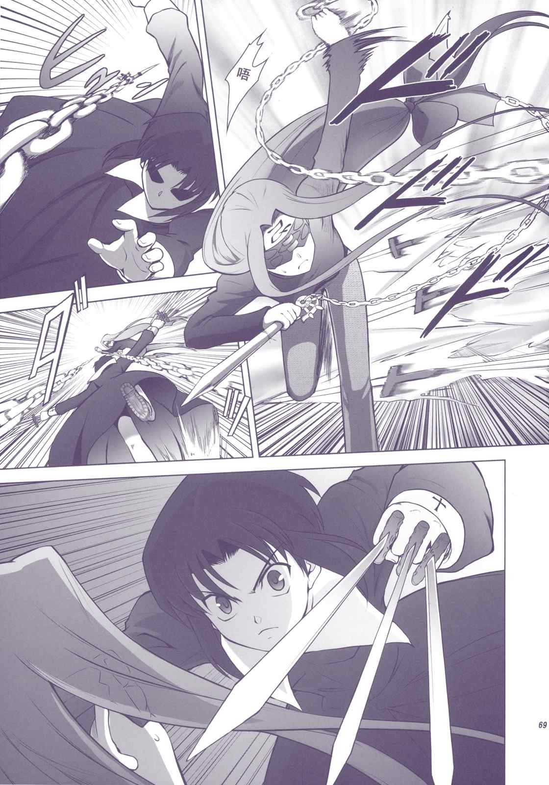 T-MOON_COMPLEX - CH01(2/3) - 3