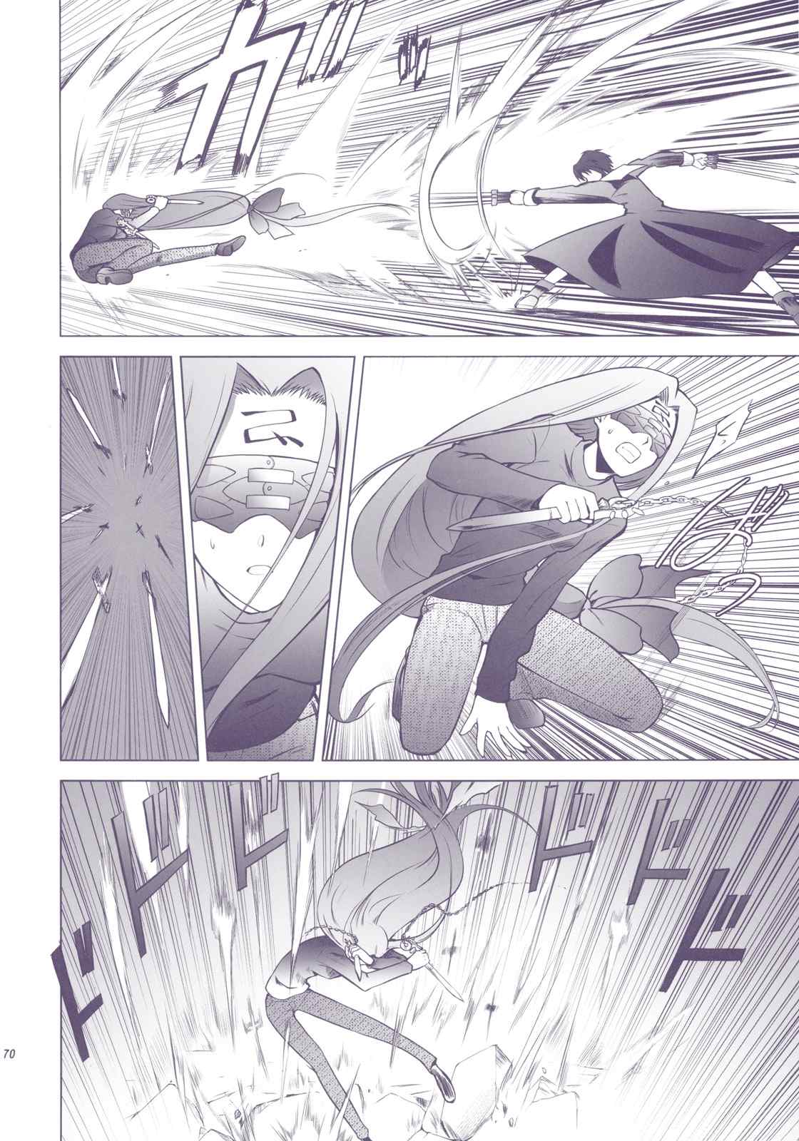 T-MOON_COMPLEX - CH01(2/3) - 4